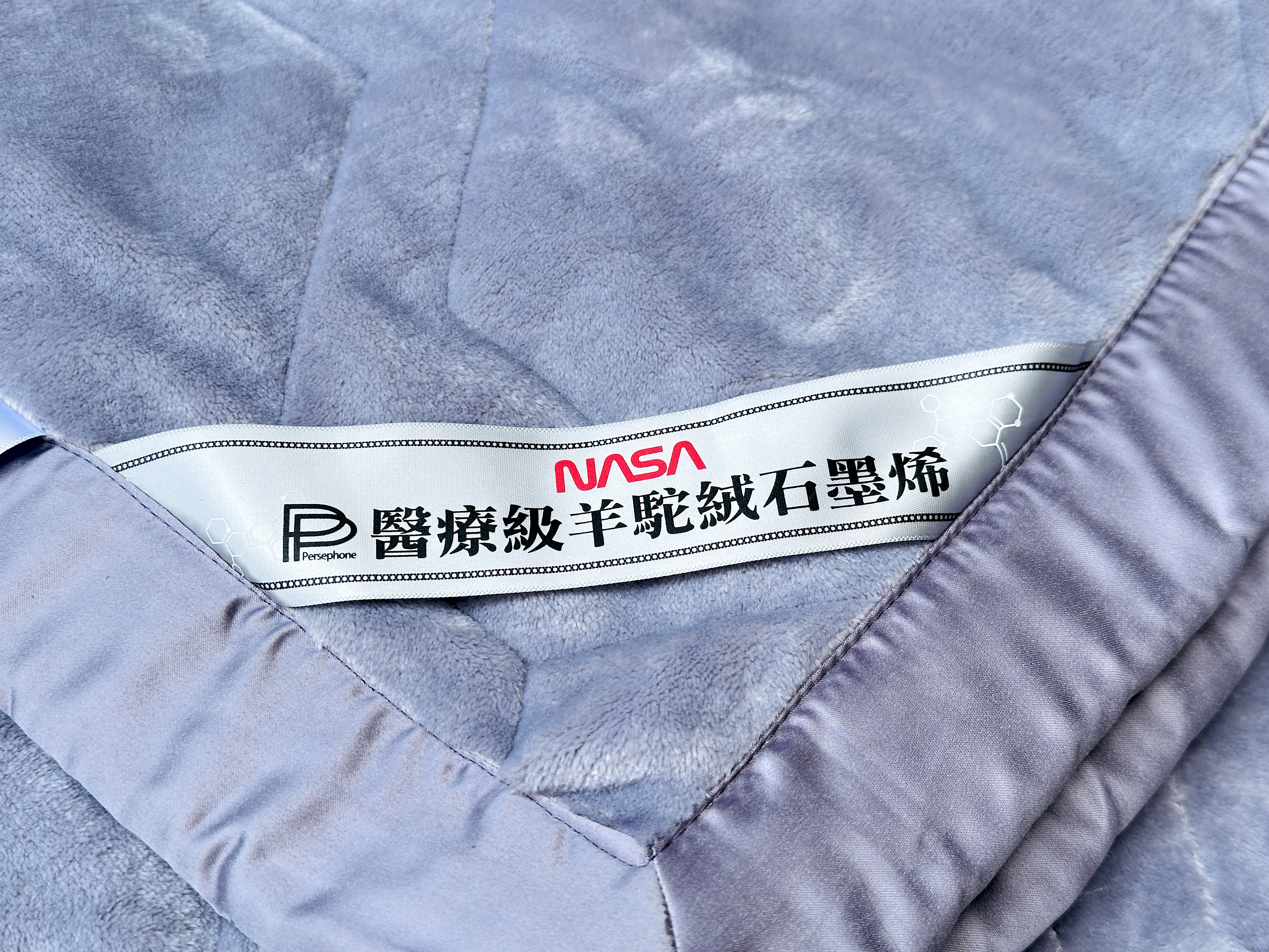 【Persephone 石墨烯】冬季棉被推薦｜羊駝絨 x 石