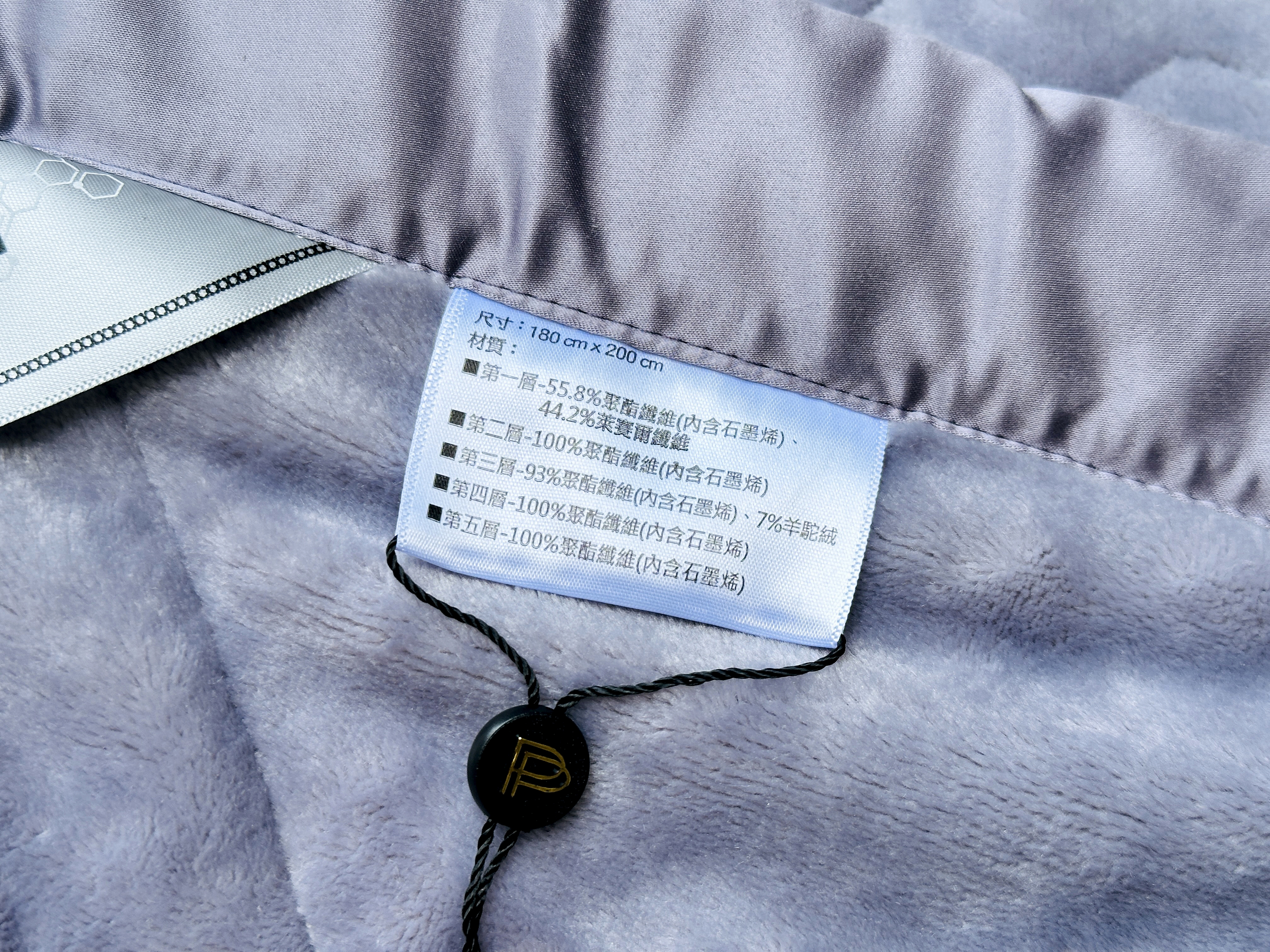 【Persephone 石墨烯】冬季棉被推薦｜羊駝絨 x 石