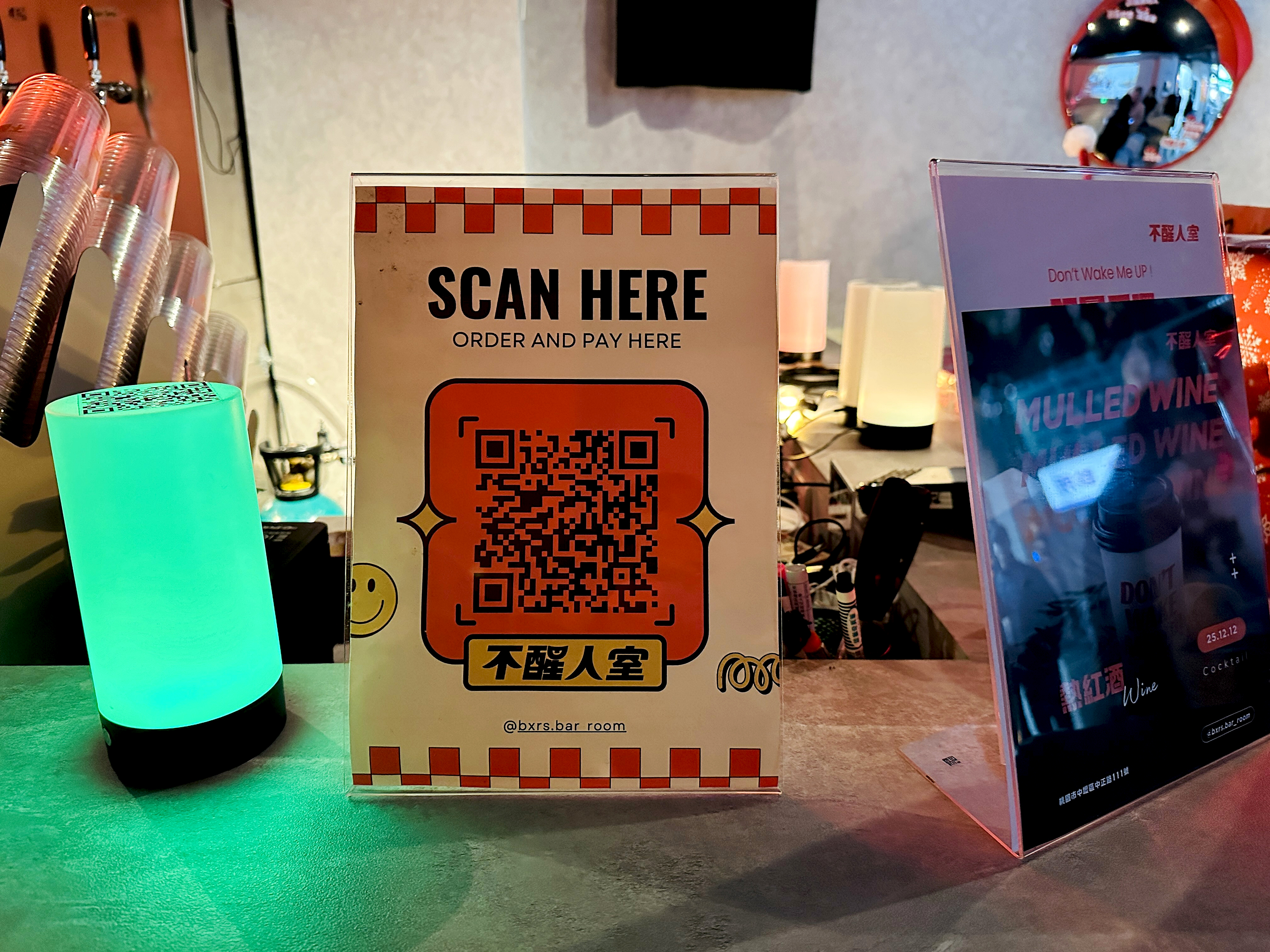 【不醒人室 × SLAP!】桃園中壢餐酒館推薦｜咀嚼系調酒＋KTV台菜料理，不會喝酒的人也能享受的夜晚選擇