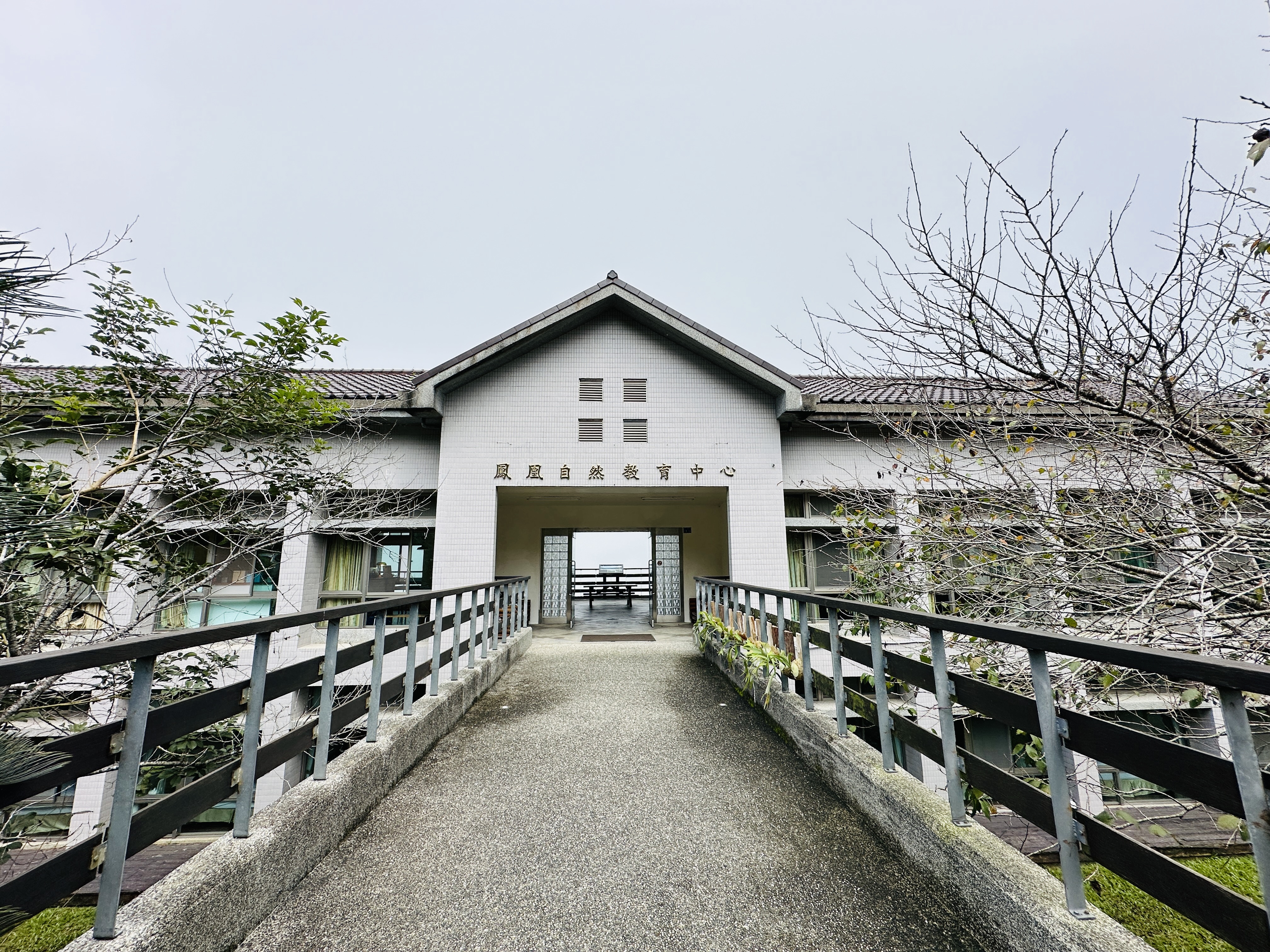 【鳳凰‧森之鳴】南投鹿谷鄉鳳凰自然教育園區，入住會呼吸的森林