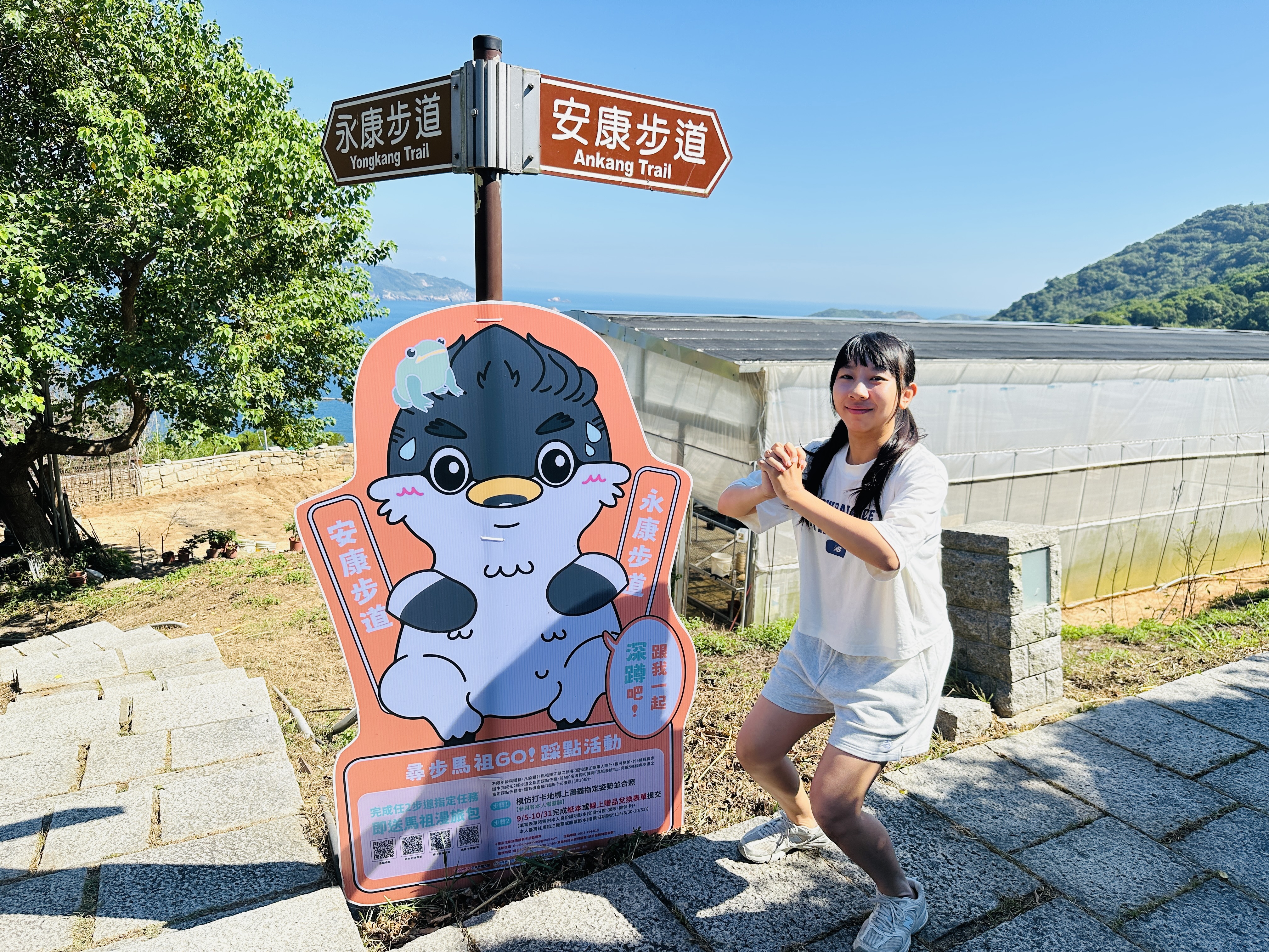 【2025馬祖漫島生活｜尋步馬祖GO! 踩點活動體驗】北竿芹