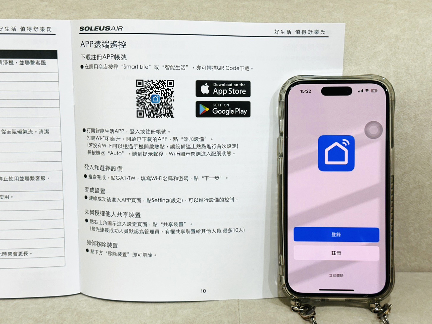 SoleusAir 吸毛大師宅配開箱｜長毛臘腸家必備的毛髮救