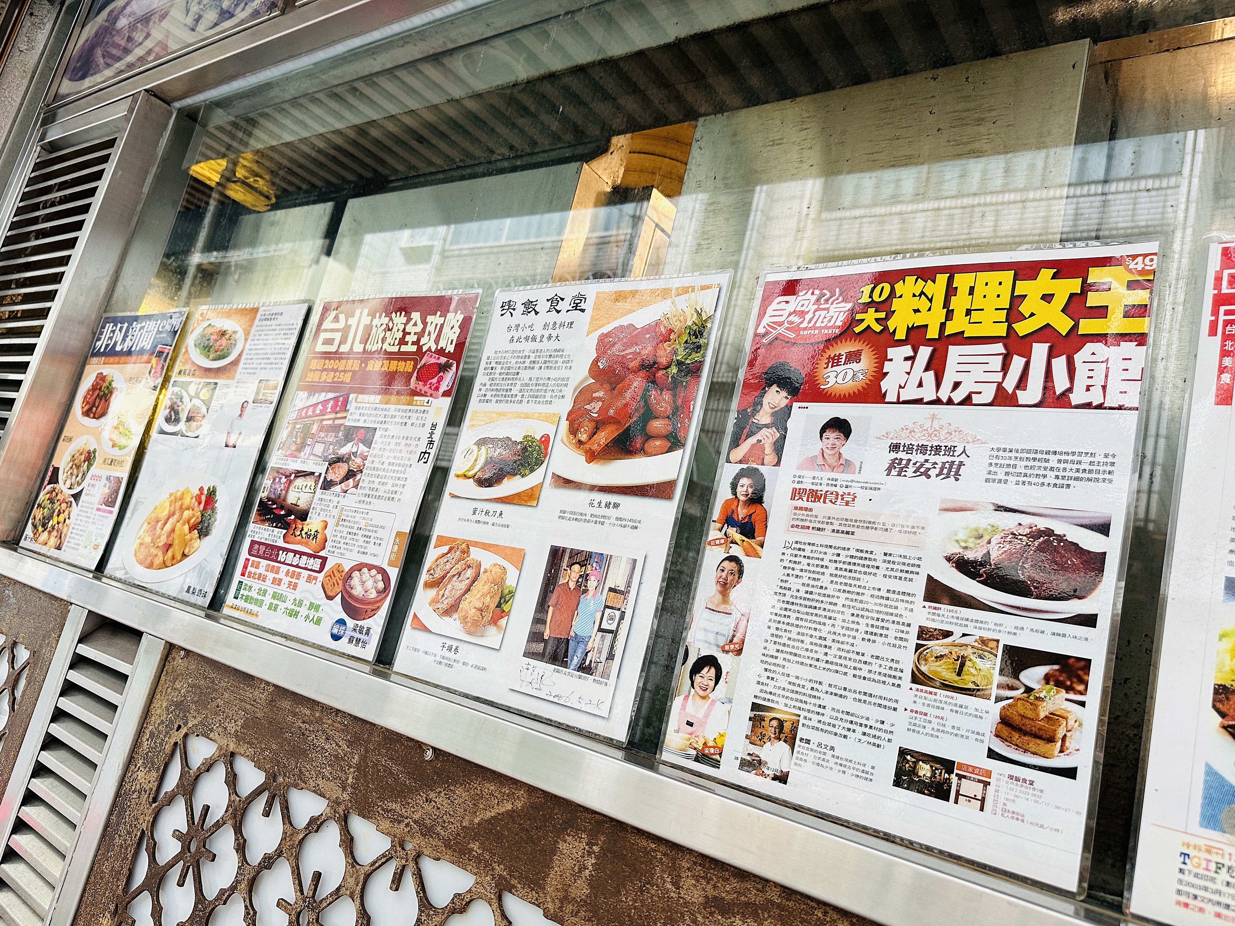 【喫飯食堂】台北永康街必吃美食！吸引無數饕客爭相到訪的台菜餐