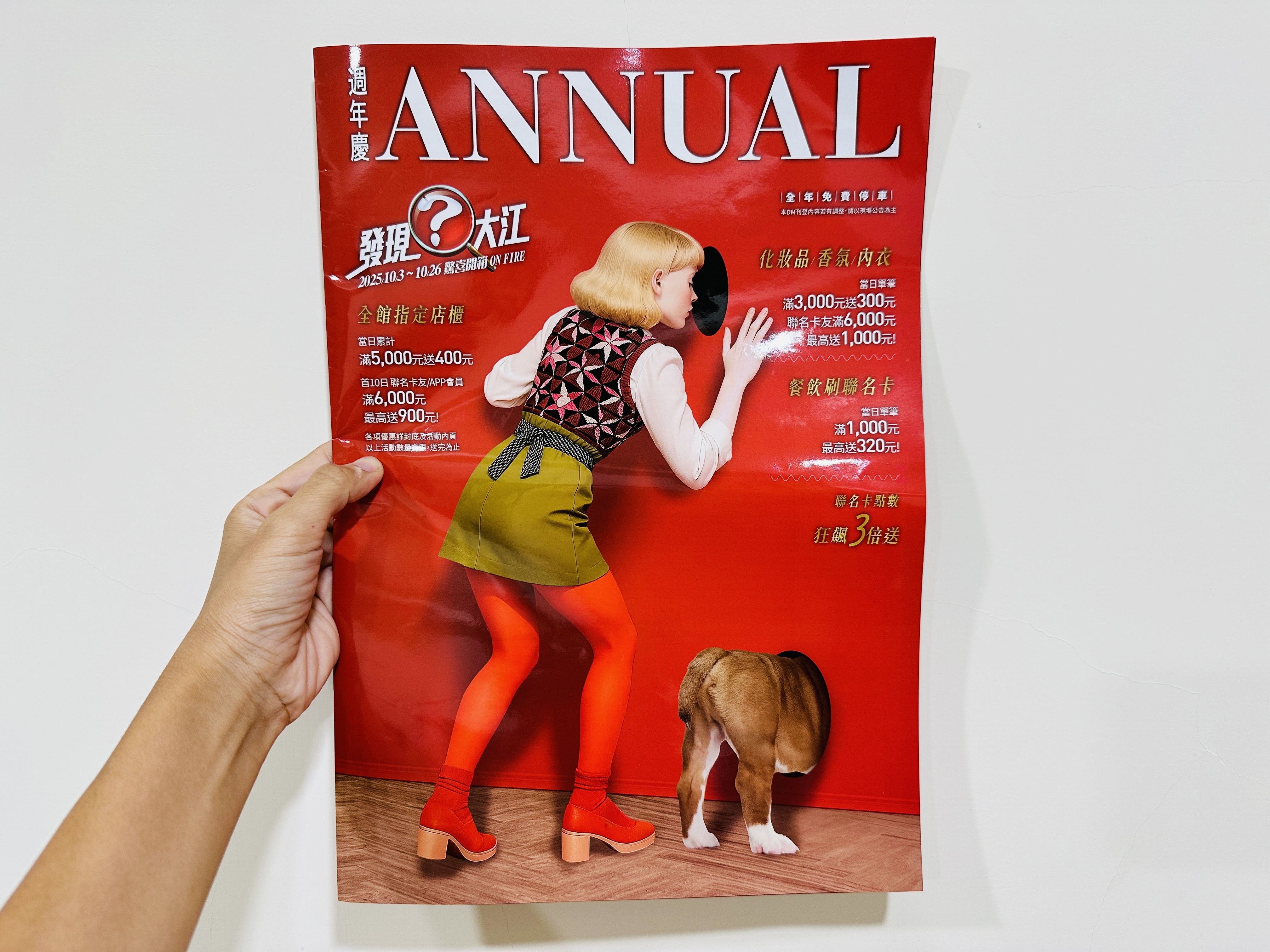 您的喜已送!桃大江物中心改箱:有喜置 您的喜已送!桃大江物中心改箱:有喜置