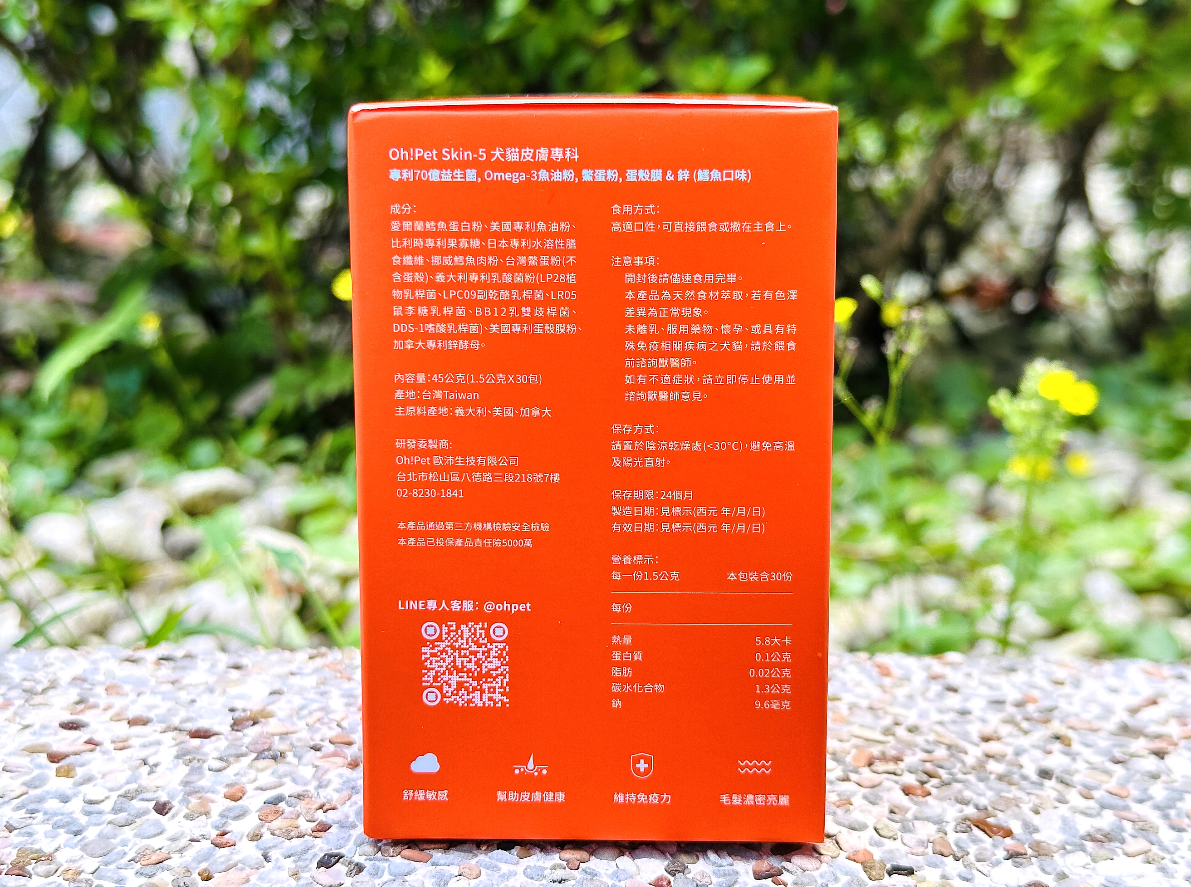 【Oh!Pet®】狗狗益生菌＋關節保健實測｜小臘腸咪咪日常補