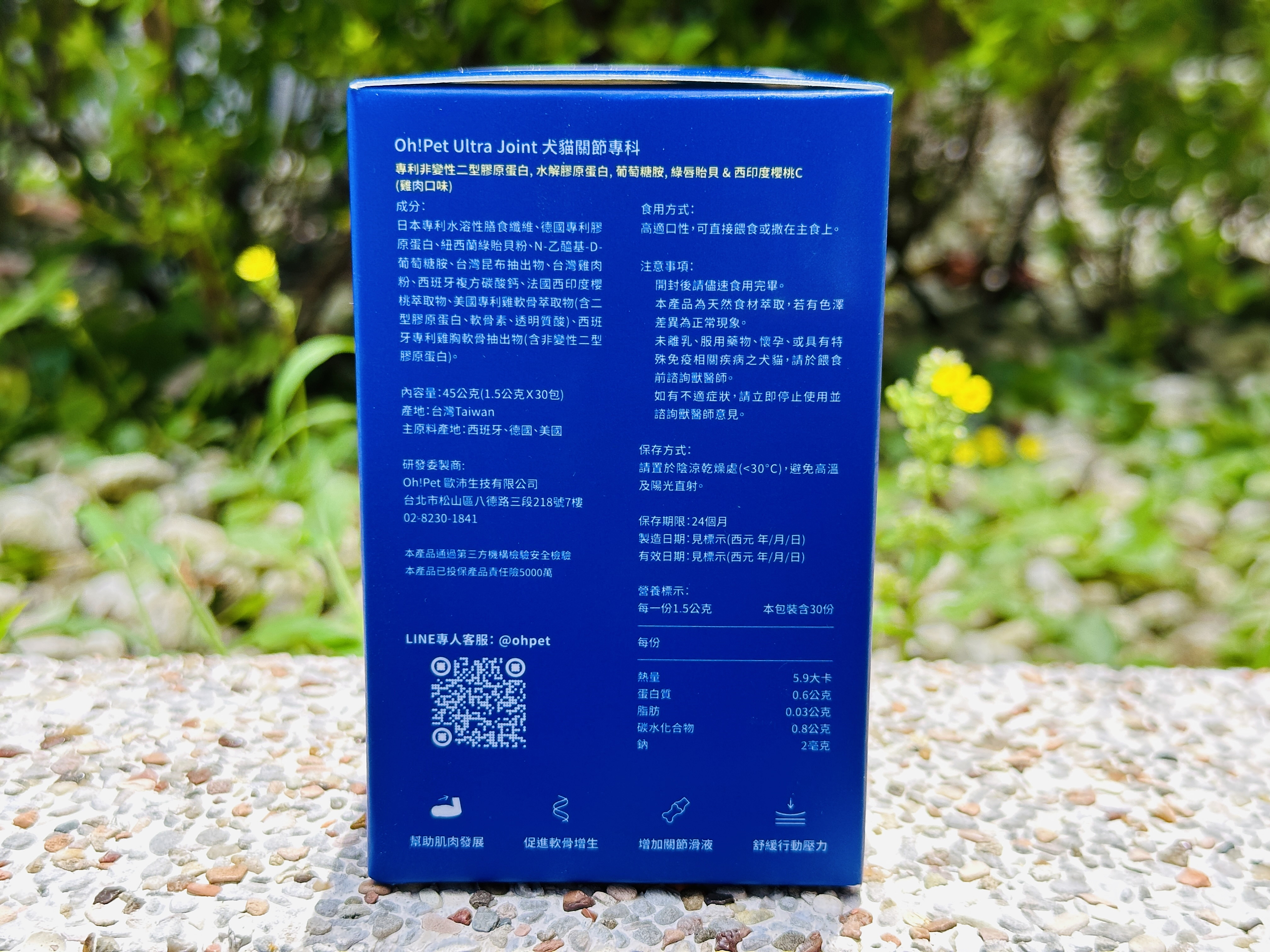 【Oh!Pet®】狗狗益生菌＋關節保健實測｜小臘腸咪咪日常補
