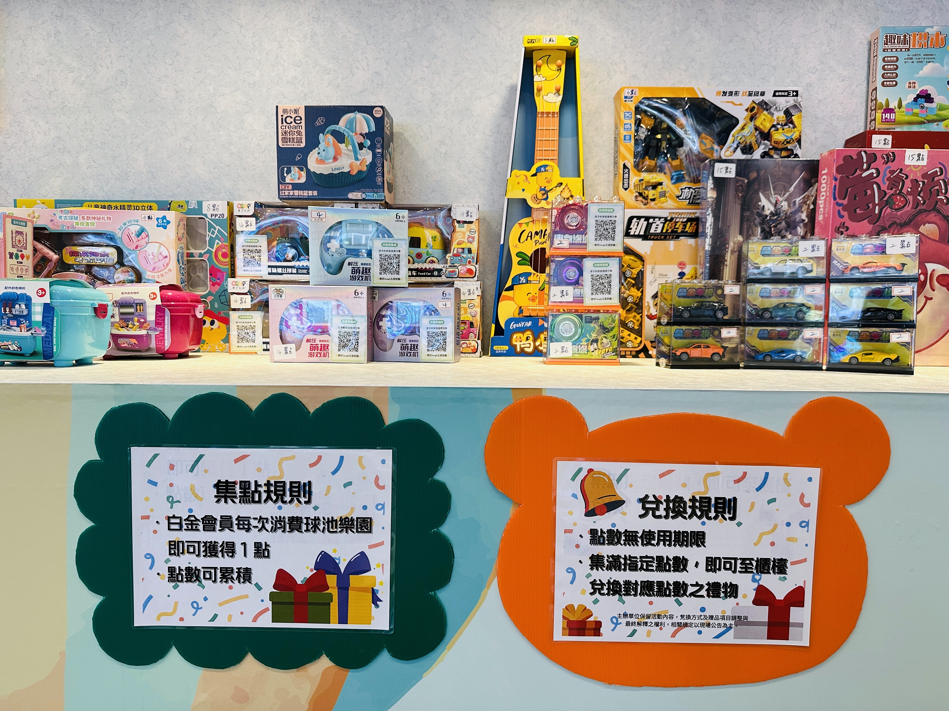 【沐樂島親子樂園】桃園室內遊樂園推薦｜雨天親子景點首選 親子餐廳一次滿足