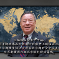 投書呼籲美國在峰會上要支持台灣  - 5