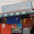 202606起