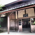矢岳駅(隼人之風路段)