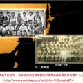 NHKの日本50年統治下的台灣 - 展示為世界奇觀的活人「人間動物園」