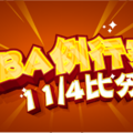 NBA例行賽｜11/4 今日比分
