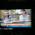 2013-08-17電視新聞翻拍