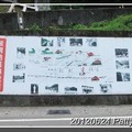 20120624金字碑古道&侯硐找貓趣 - 7