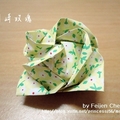 摺紙-川崎玫瑰