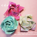 摺紙-新川崎玫瑰