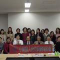 20121207pm/日本病人安全參訪/日本病院機能評價機構