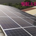 領航太陽能發電系統