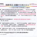 住宅用太陽能發電|住宅屋頂型太陽光電系統|獨立型太陽能發電系統|太陽能發電系統規劃|太陽能發電系統設計|太陽能電池|太陽能隔熱屋頂