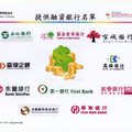 住宅用太陽能發電|住宅屋頂型太陽光電系統|獨立型太陽能發電系統|太陽能發電系統規劃|太陽能發電系統設計|太陽能電池|太陽能隔熱屋頂