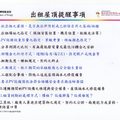住宅用太陽能發電|住宅屋頂型太陽光電系統|獨立型太陽能發電系統|太陽能發電系統規劃|太陽能發電系統設計|太陽能電池|太陽能隔熱屋頂