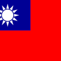 中華民國國旗1200X800.png