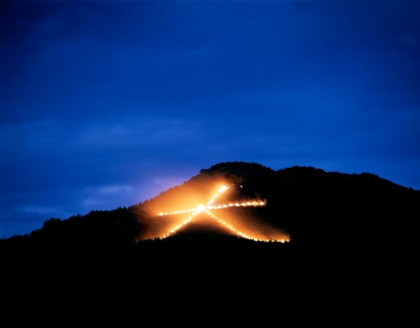 大文字山銀閣寺五山送火京都傳統四大節慶- 皓呆土豆的部落格- udn部落格