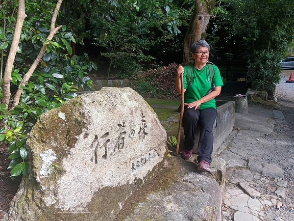 大文字山銀閣寺五山送火京都傳統四大節慶- 皓呆土豆的部落格- udn部落格