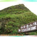 (043)茶壺山登山步道