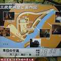 (418)和歌山-三段壁洞窟地圖