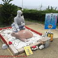 (283)長崎鼻-浦島太郎與海龜塑像(開運地)