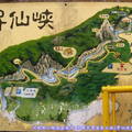 (375)昇仙峽國立公園溪谷地圖