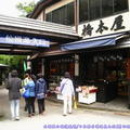 (376)昇仙峽國立公園-往仙娥瀑布