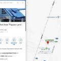 (300)日本北海道-道之駅google地圖