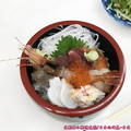 (332)生魚片丼飯