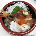(333)生魚片丼飯