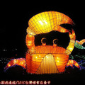 (064)招潮蟹花燈