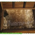 (193)黃金博物館-四連棟(生活美學體驗坊)防空洞