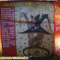 (006)2013彰化燈會-人頭蛇身的女媧、伏羲