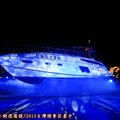 (215)觀光特色燈區-台灣公主遊艇