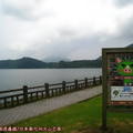 (254)指宿-池田湖