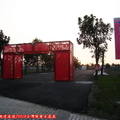 (003)嘉義高鐵站-紅色剪紙拱門