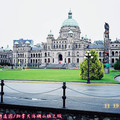 (259)加拿大維多利亞-省議會大廈