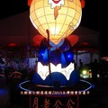 (273)民俗文化燈區-慈德慈惠堂「月老公公」花燈