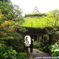 (430)東京高尾山-鳥山餐廳庭園造景