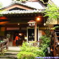 (431)東京高尾山-鳥山餐廳