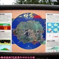 (029)鹿兒島縣-櫻島火山之地形圖說