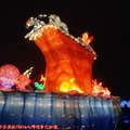 (061)創意燈區-海洋派對之海神波賽頓