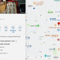 (031)川越-龜屋元町店google地圖