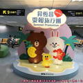 (008)松山機場-耍賴旅行團拍照處